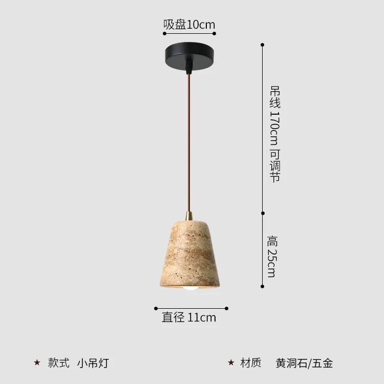 Желтый мраморный подвесной светильник для столовой, японский прикроватный светильник, подвесной светильник из скандинавского травертина для ресторана отеля
