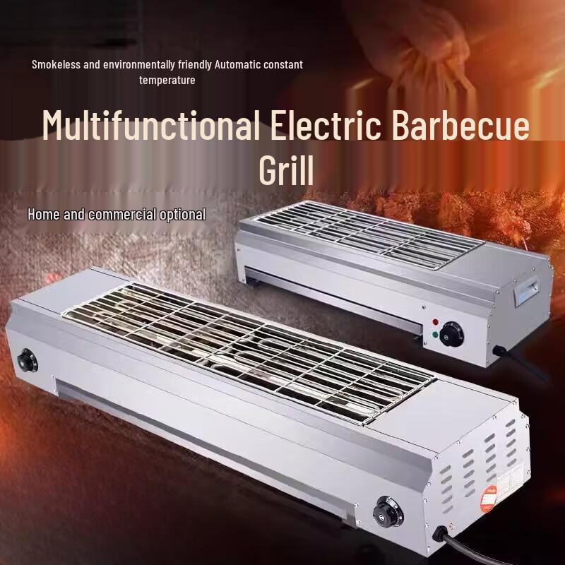 Beifu Commercial Smokeless Electric Grill and Skewer Rotisserie