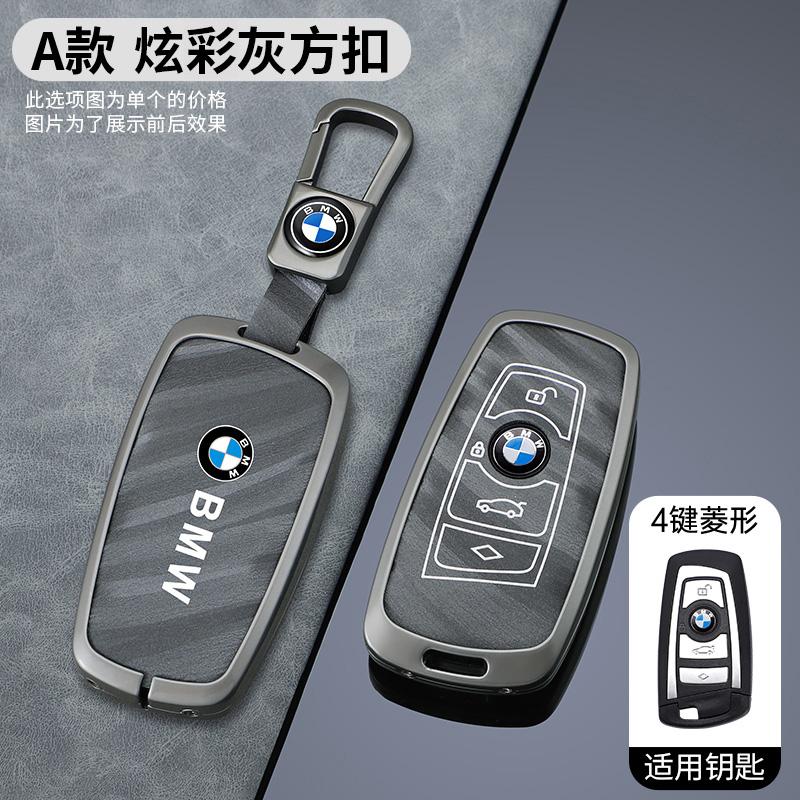 Car Remote Key Case Cover for BMW 1 2 3 4 5 6 7 Series X1 X3 X4 X5 X6 F36 F25 F26 F34 F30 F10 F07 F20 Z10 Keychain Accessories BC8