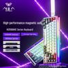 Игровая клавиатура AULA HERO 68HE, проводная, 68 клавиш, магнитные переключатели, RGB-подсветка