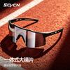SCVCN Saiwein Color-changing Glasses for Outdoor Sports, Mountaineering, and Hiking, Men's Protective Goggles, Sandproof and Windproof Glasses for