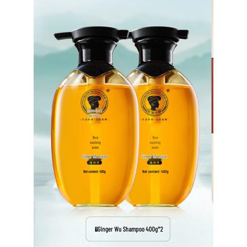 Rice Water Ginger Black Hair Shampoo Gift Set