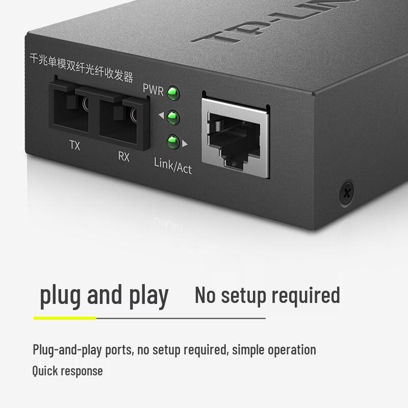 TP-LINK Industrial Ethernet Fiber Optic Media Converter