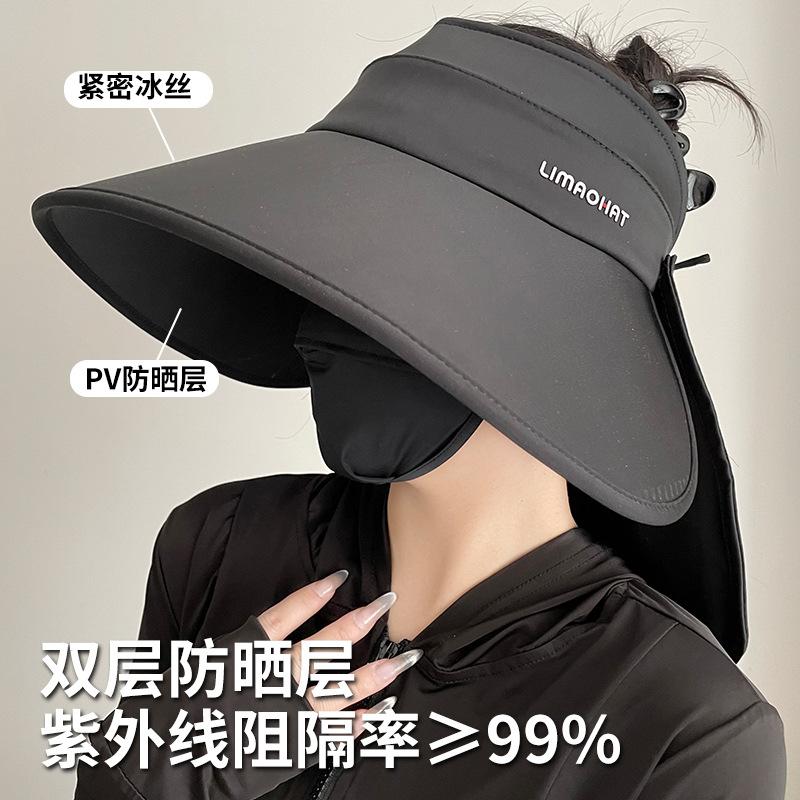 Big Eaves Sun Protection Hat Women's Summer Outdoor Neck Protection Sunshade Empty Top Hat UV Protection Wrap-around Folding Sun Hat