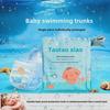 Taotao Xiaoding Baby Swim Diapers - Leak-Proof Disposable Swim Trunks