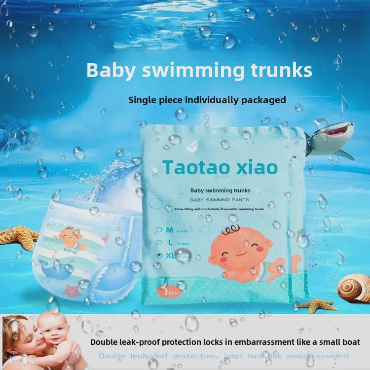 Подгузники для плавания Taotao Xiaoding Baby - герметичные одноразовые плавки