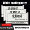 Yousheng 3/6/9Pcs White Duct Seal Putty Waterproof Soft Air Conditioning Wall Holes Repair Sealing Clay Drainage Filling Quick Mending Sealant Mud