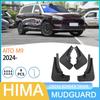 Автомобильные грязезащитные щитки для AITO M9 2024, совместимые с HarmonyOS.