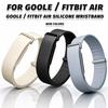 Силиконовый ремешок-трекер активности для замены браслета для Google Fitbit Air для мужчин и женщин