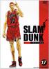 SLAM DUNK(17) [DVD]