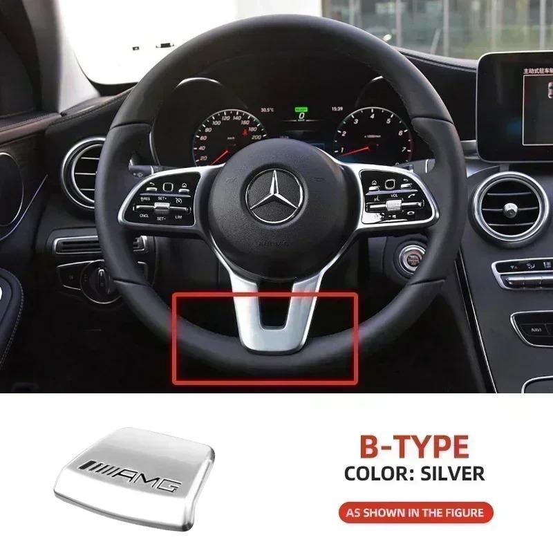 Горячий W221 2025 Для Mercedes-Benz Для логотипа AMG Наклейка на руль Автомобильная эмблема Крышка Наклейка на интерьер Декаль Для AMG Mercedes Ben YX4
