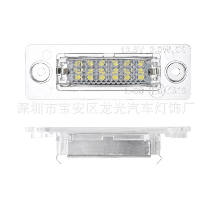 Светодиодная подсветка номерного знака Совместимо с Volkswagen Touran Passat Jetta Caddy Skoda Автоаксессуары Автозапчасти Задняя подсветка номера
