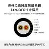 Кабель для микрофона Audio-Technica BX3/3.0 BK, Кабель XLR Cannon, 3,0 м, для конденсаторных микрофонов, Совместим с фантомным питанием +48В, для стримингового оборудования,