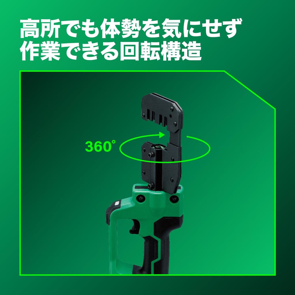 HiKOKI 18V Cordless Cutter Maximum Cutting Capacity Battery and Charger Sold Separately M-Bar CE18DYMA, CW-25, (CE18DYMA(NN))
