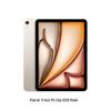 Apple IPad Air 11 дюймов (М4) 2026 Планшет (Китайская версия)