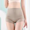 Трусики для коррекции фигуры с высокой талией для женщин, дышащие антибактериальные трусики для промежности, ягодиц, лифтинг-обертывание, корректирующее тело