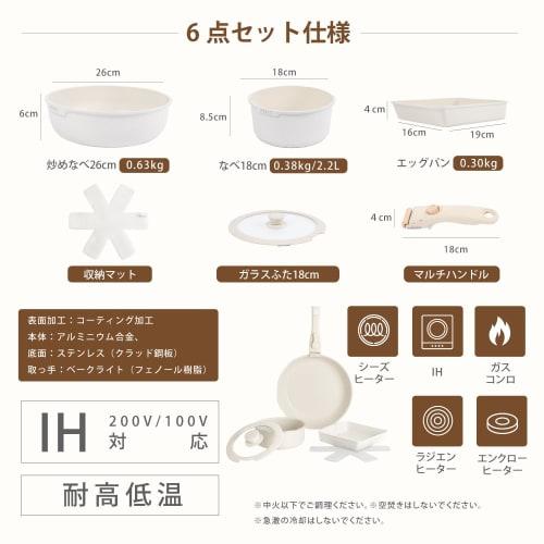 6-Piece Frying Pan Set, Induction and Gas Compatible, PFOS and PFOA Free, Includes Pot Set with Removable Handles, Egg Pan, Saucepan, and Lid, Easy Co