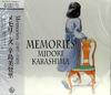 CD MIDORI KARASHIMA - Memories KICS113 King Records 1991 Japan Japanese Pop/Rock Used