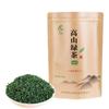 High Mountain Green Tea Healthy Loose Weight Yun Wu Cha Luzhou Type 250g