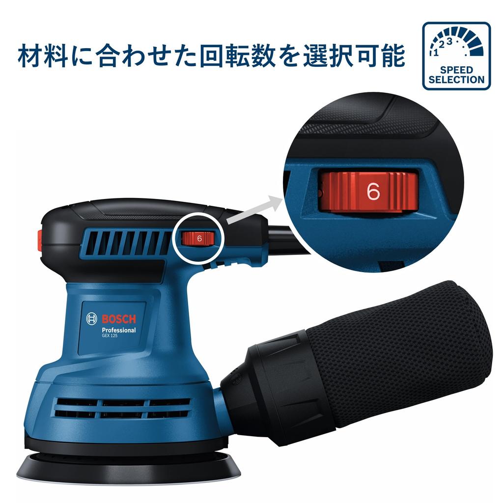 Bosch Professional GEX125 Random Action Low Dust Electronically Variable Quiet Car Car Wash Dust Woodworking Double Action Sander Dust-Collecting