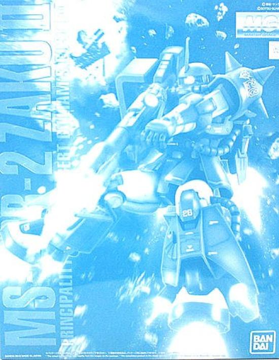 Bandai MG Mobile Suit Gundam Robert Zaku II Plastic Model Online Shop 1/100 MS-06R-2 Gilliam's (Hobby Exclusive)
