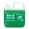 Saraya Savonette Soap Liquid for Commercial Use 5kg