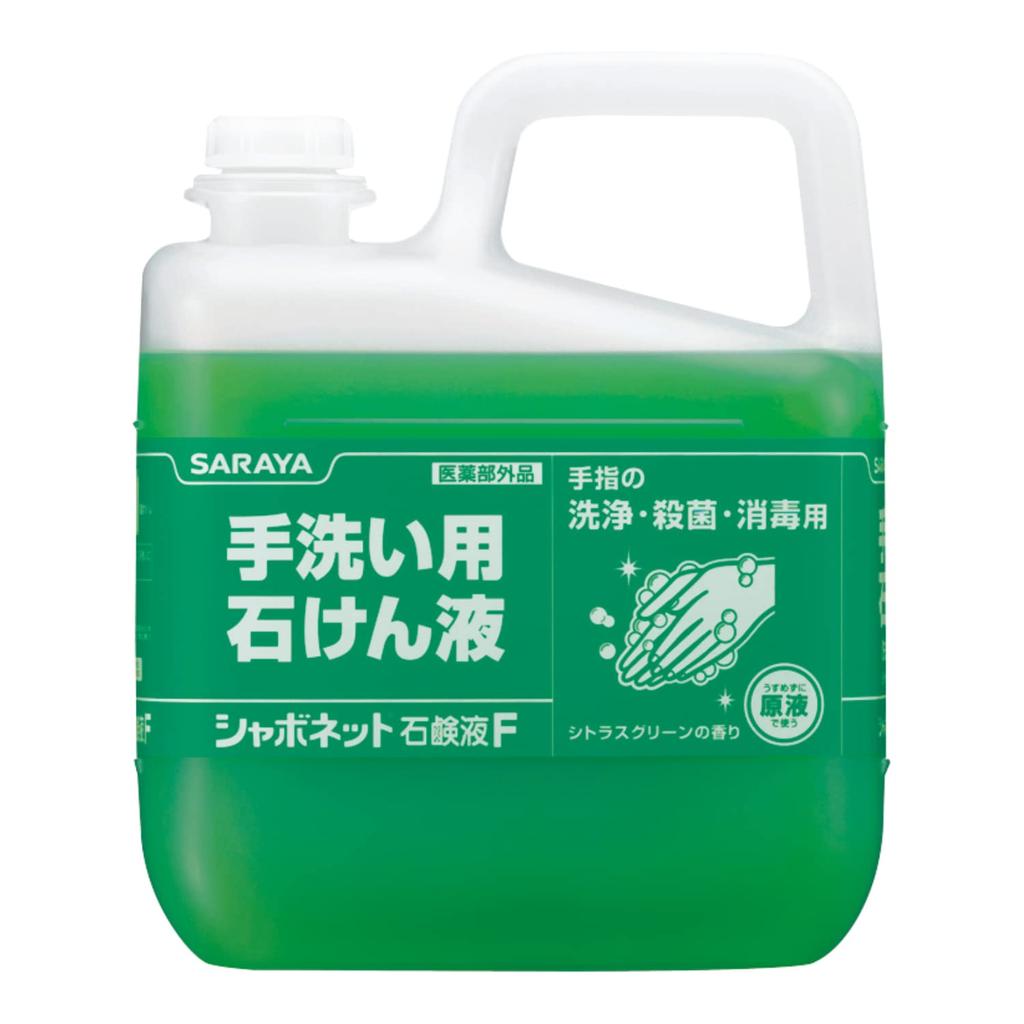 Saraya Savonette Soap Liquid for Commercial Use 5kg