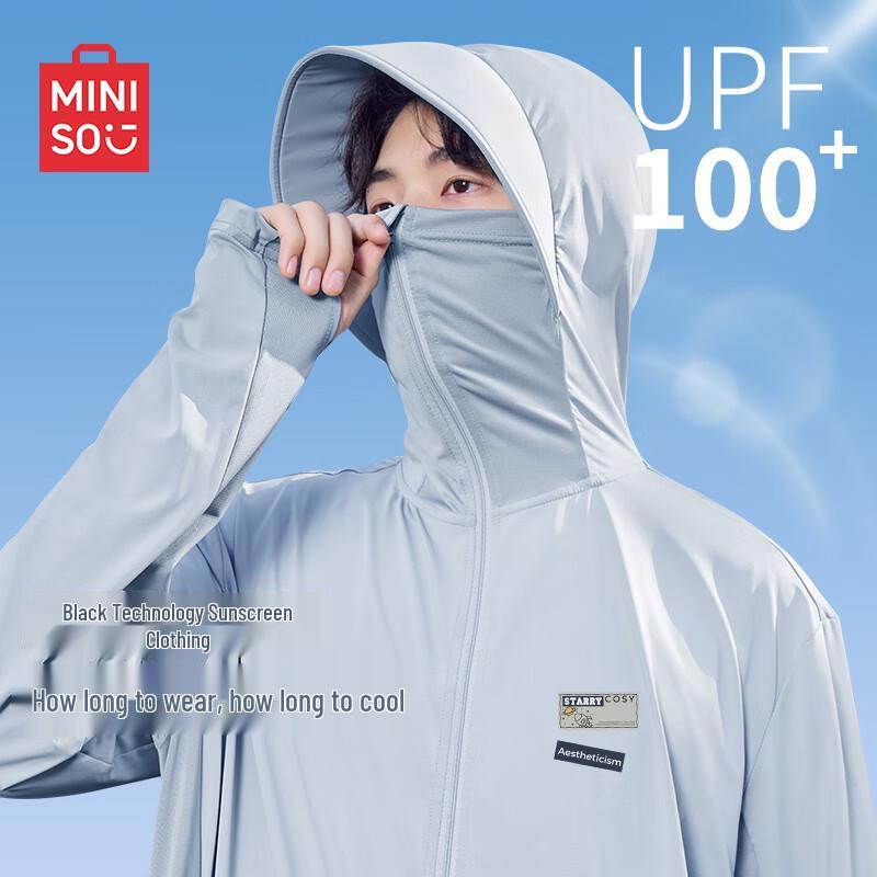MINISO Мужская куртка с капюшоном из ледяного шелка с защитой от солнца UPF100+