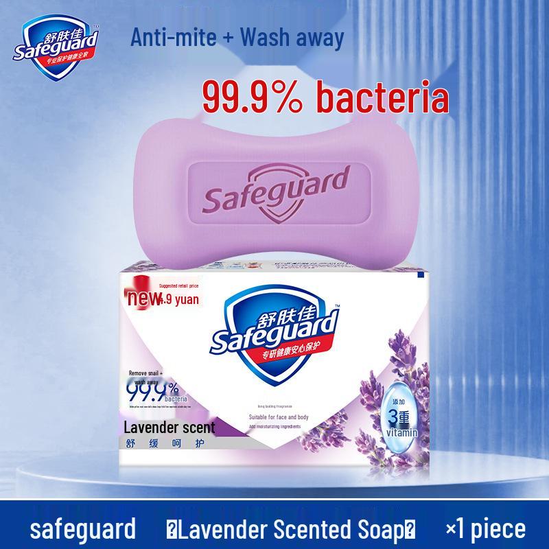 100 г Очищающее мыло с камелией Safeguard для лица, рук и тела