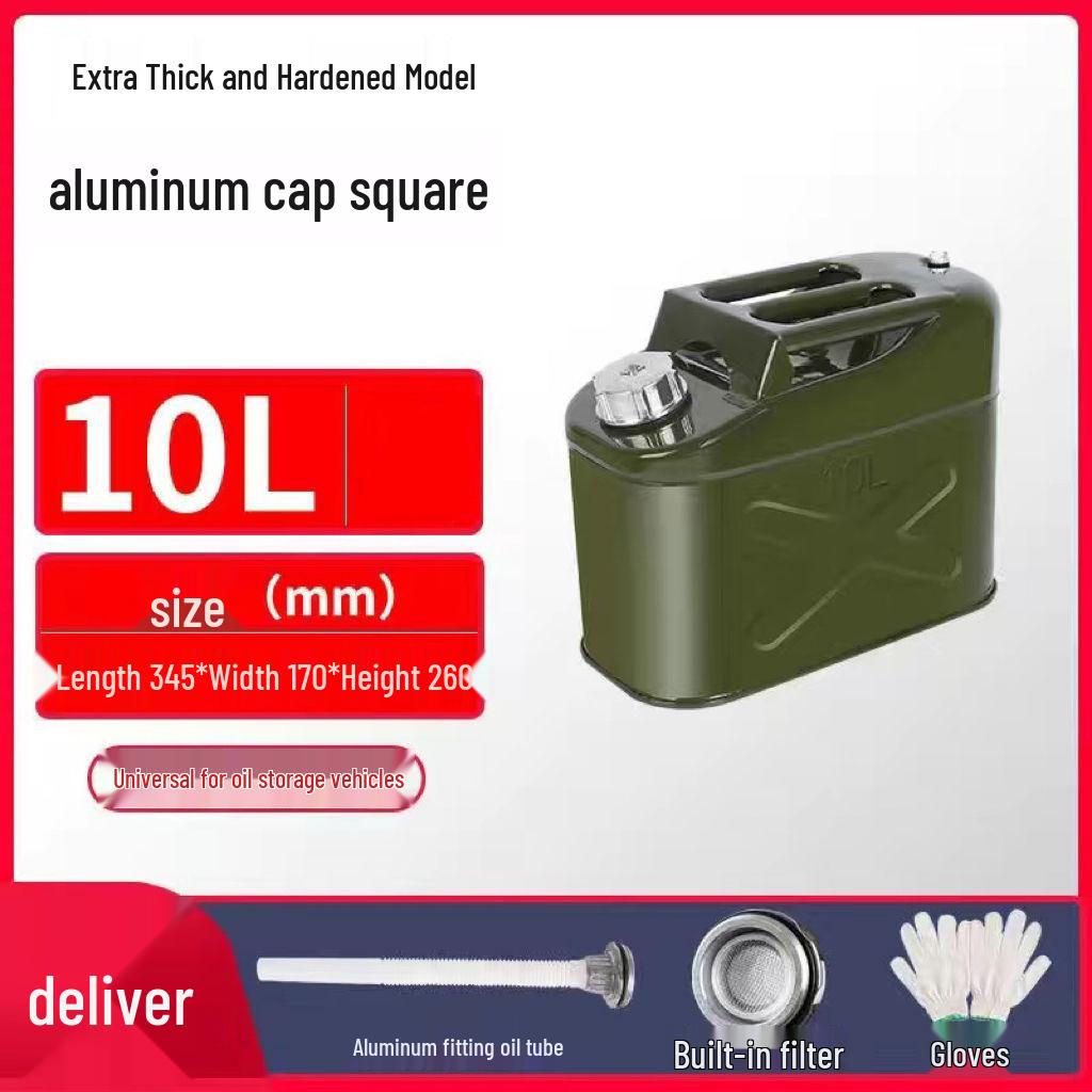 30-литровый взрывозащищенный портативный железный топливный бак