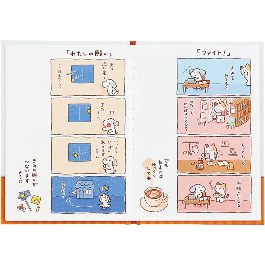 Sanrio Birthday Card Message Book Picture Greeting Card Overseas Shipping Available SANRIO 831875 Book 4-frame BD117-2