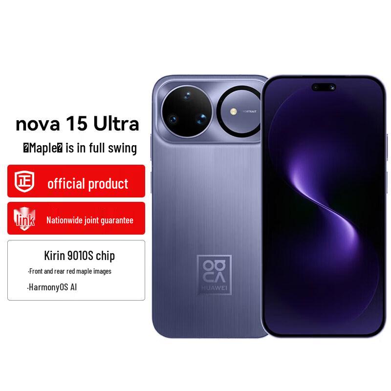 Huawei Nova 15 Ultra (Китайская версия)