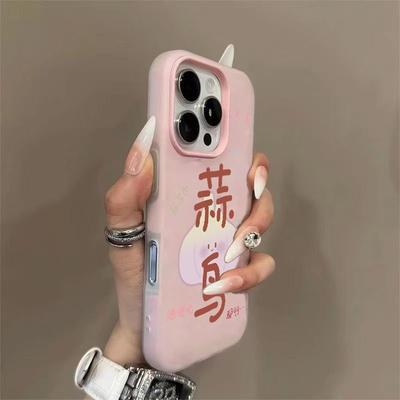 Магнитный желе-чехол два в одном для iPhone 15 Pro Max, чехол, простой стиль, модный мультяшный, ощущение высокого качества