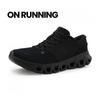 On Running Shoes Cloud X5 3wg30061043
