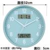 Nbdeal Wall Clock Quiet Continuous Second Hand Analog Calendar Temperature Humidity Display Diameter 32cm Light Green LCD-5578
