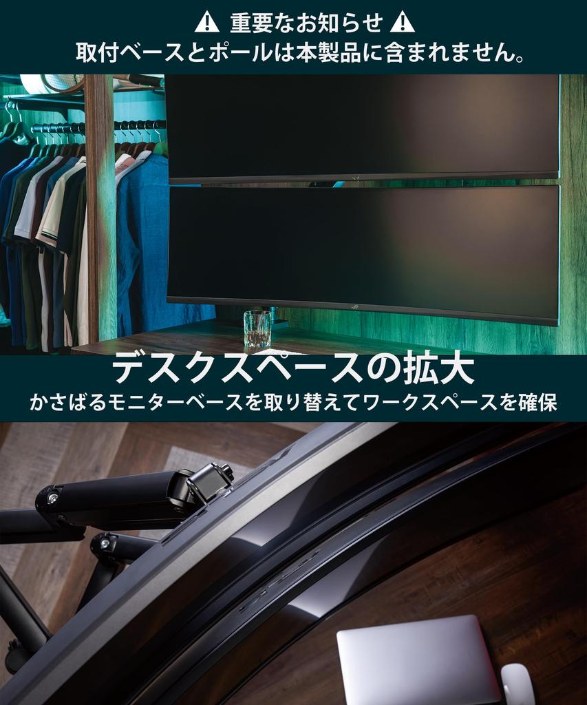 ULTRARM Additional Compatible with Load Capacity Pillar Gas High Compatible with VESA 75x75mm Monitor Dual Top and PC Arm, Large, 17-57 Inch, 20kg,