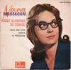 7-дюймовая пластинка НАНА МУСКУРИ  Roses Blanches De Corfou 460795ME FONTANA 1962 Франция Поп Б/у