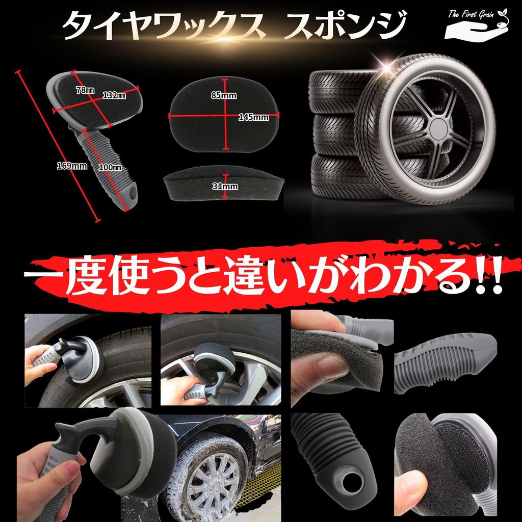 Губка для шин TheFirstGrain с ручкой для автомобиля, мотоцикла, щетка для мойки автомобиля, на основе (Набор губок для тела из 2 штук)