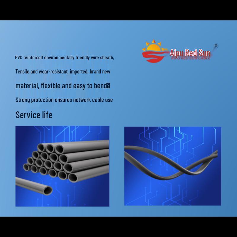 Aipu Red Sun Indoor Gigabit Network Cable