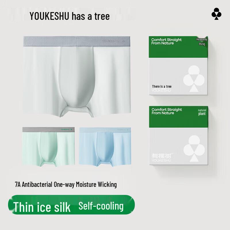 Youkeshu Men's Ice Silk Boxer Briefs (7A Antibacterial, Cooling)