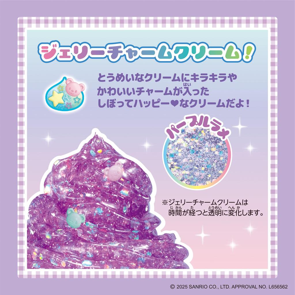 Персонаж Whipple [Набор сладостей Squeeze Happy Kuromi] W-163, Возраст 8 лет и старше, Декорация, Кондитер, Игрушка для изготовления, Whipple EPOCH