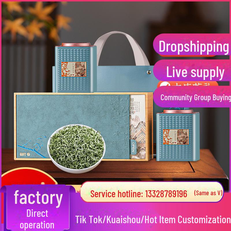 «Премиальный зеленый чай Билуочунь»: Ранний урожай Цинмин, яркий вкус; Идеально подходит для личного пользования или в качестве дорогого подарка».