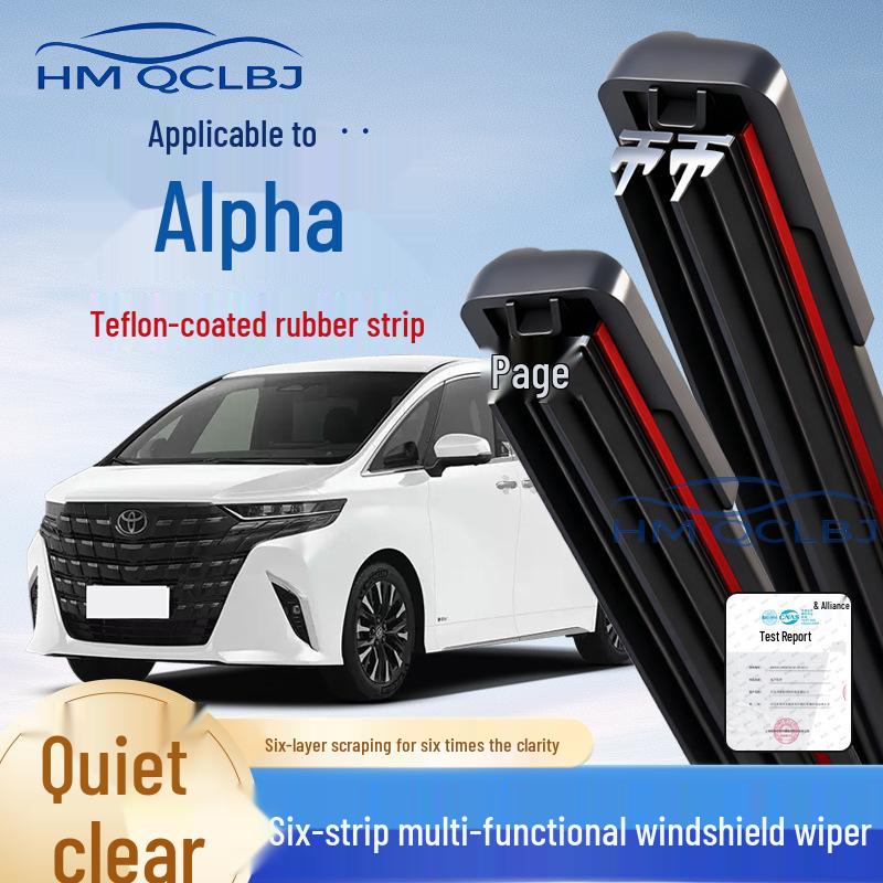 Универсальные бескаркасные U-образные многофункциональные стеклоочистители для Alphard, двойная полоса, 6-слойная конструкция.