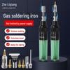 Портативный газовый паяльник в форме ручки с принадлежностями для бытового обслуживания и сварки