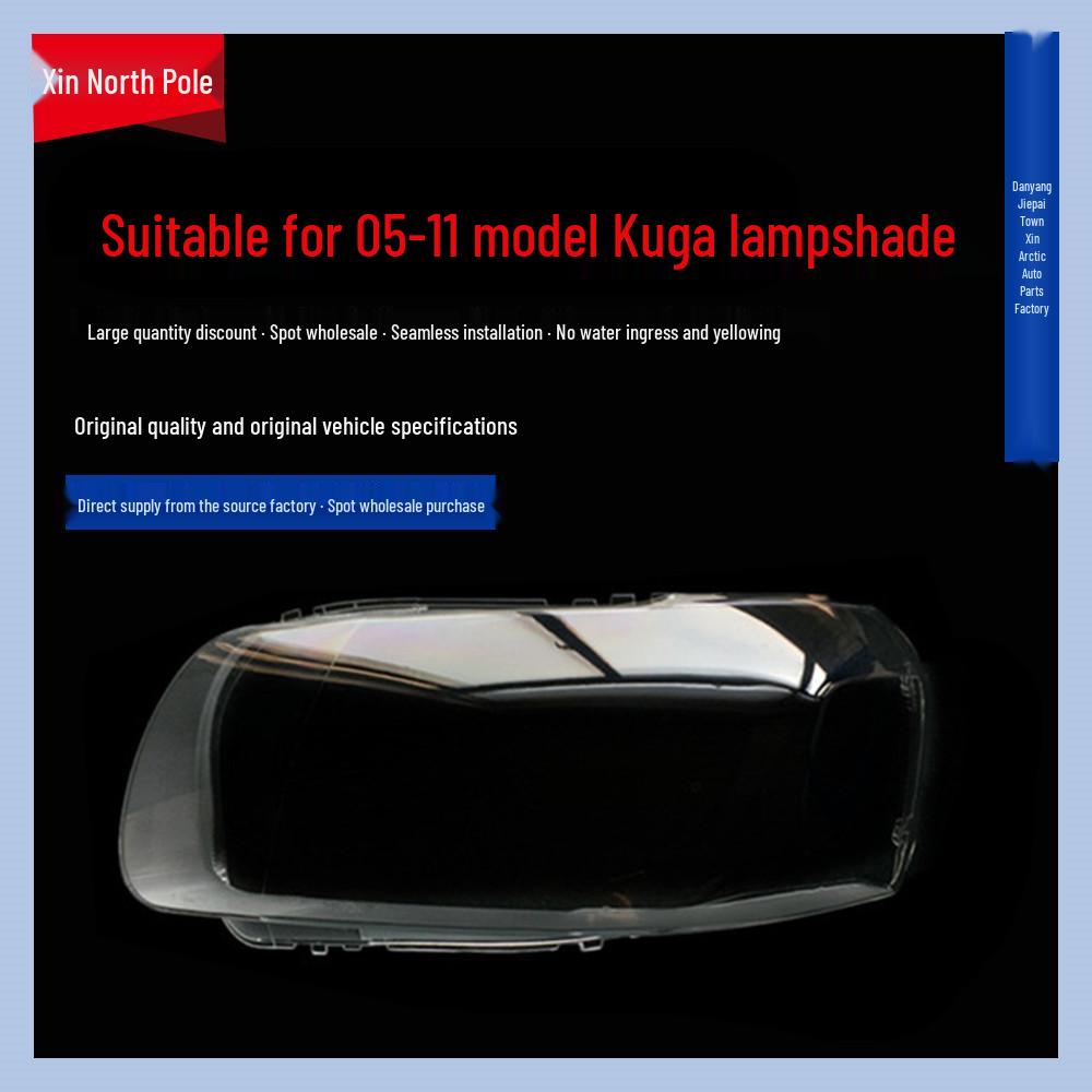 Крышка фары Ford Kuga (2005-2011) - Подходит для старой модели