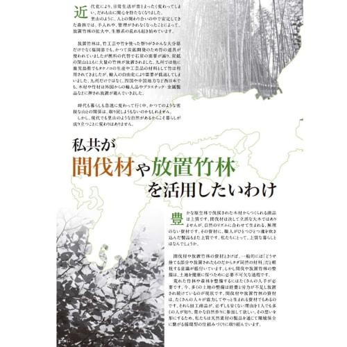 Yamashita Craft Susukara Chopsticks, Navy Blue, 30cm, 27586000