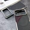 Для чехла O F8 Ultra Pro Легкая роскошь Текстура из углеродного волокна Бизнес Магнитный Защита от отпечатков пальцев ПК-чехол Ударопрочный Funda