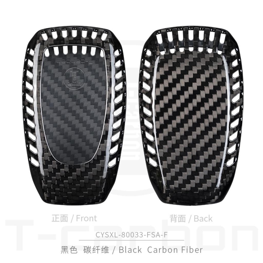 Чехол-брелок из углеродного волокна T-Carbon для автомобильного ключа, подходит для Subaru Gt86 Forester, чехол для автоключа, аксессуары для интерьера