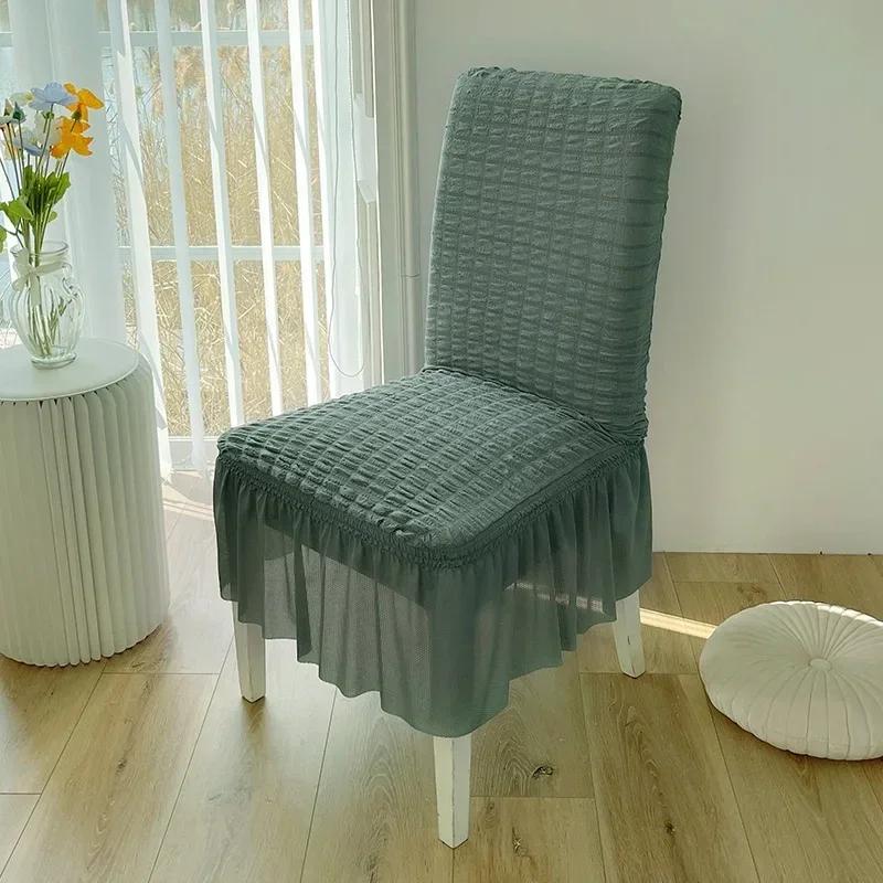 Чехол на стул в стиле утолщенной кружевной юбки, легкая роскошная подушка для сиденья, минималистичные все включено эластичные многоцветные чехлы