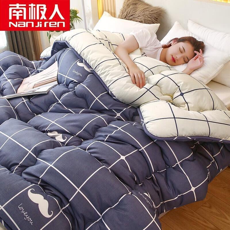 Nanjiren Thickened Double Winter Quilt